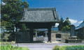 聖徳寺