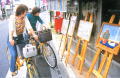 絵画の道