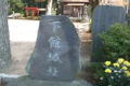 下館城址