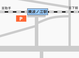 騰波ノ江駅