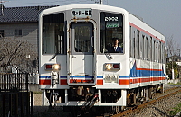 キハ2000形